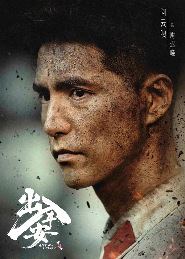 殺青劇照 (2)