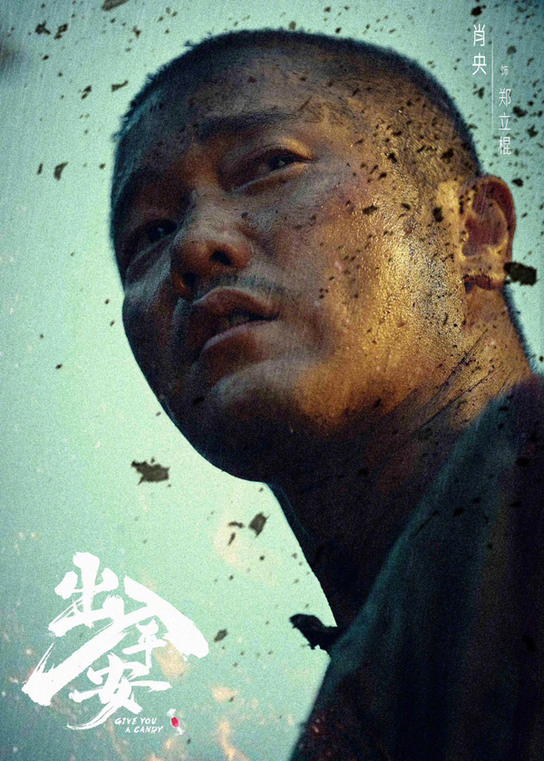 殺青劇照 (1)