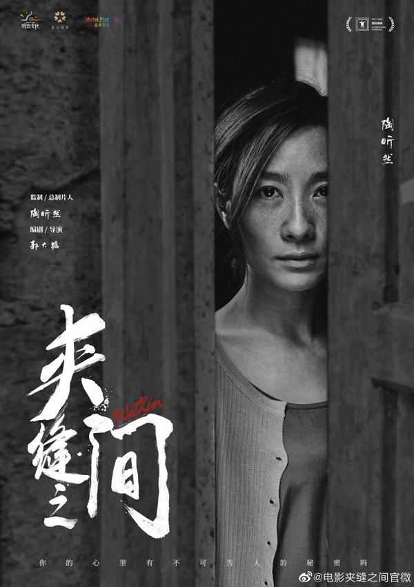 角色海報 (1)