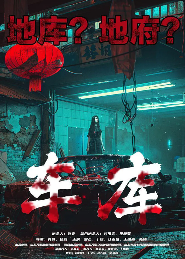 海報(bào)