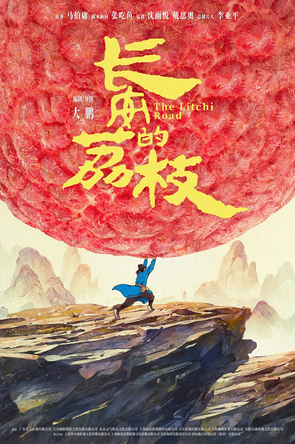 概念海報